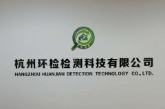 種植土土壤檢測如何選擇？