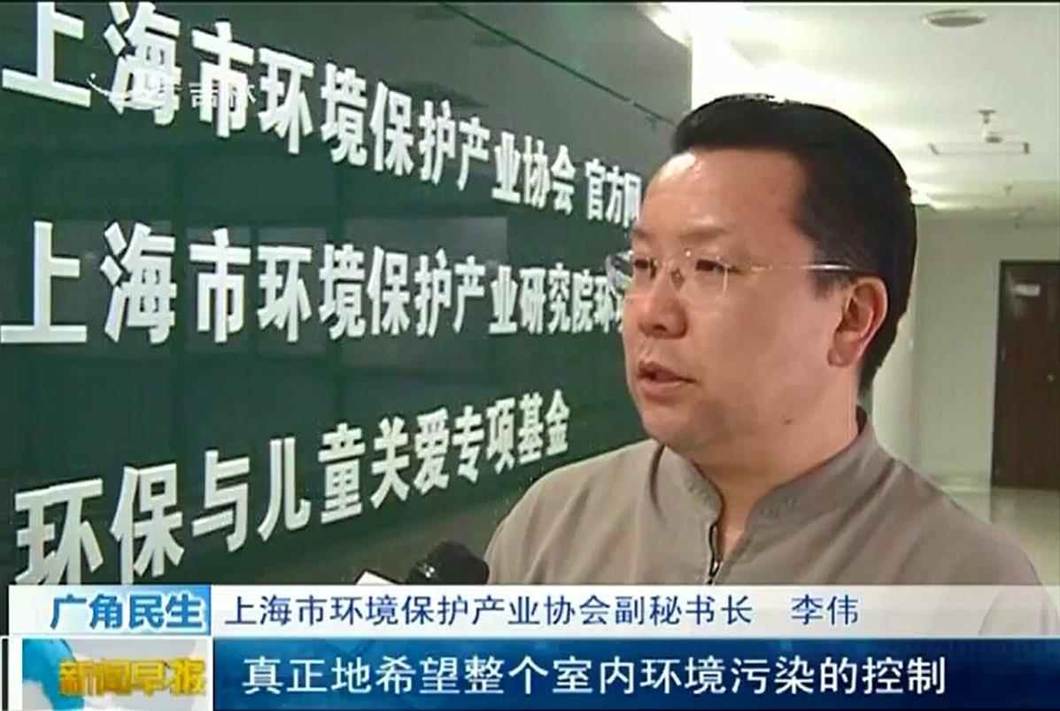如何降低室內甲醛，上海環(huán)保協(xié)會有話說
